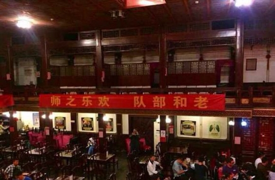 纲丝节 纲丝节