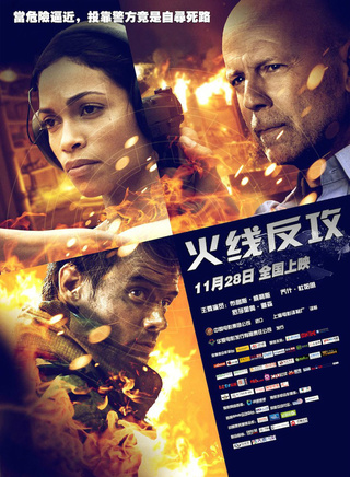维尼·琼斯