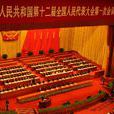 中国精神(民族精神和时代精神)