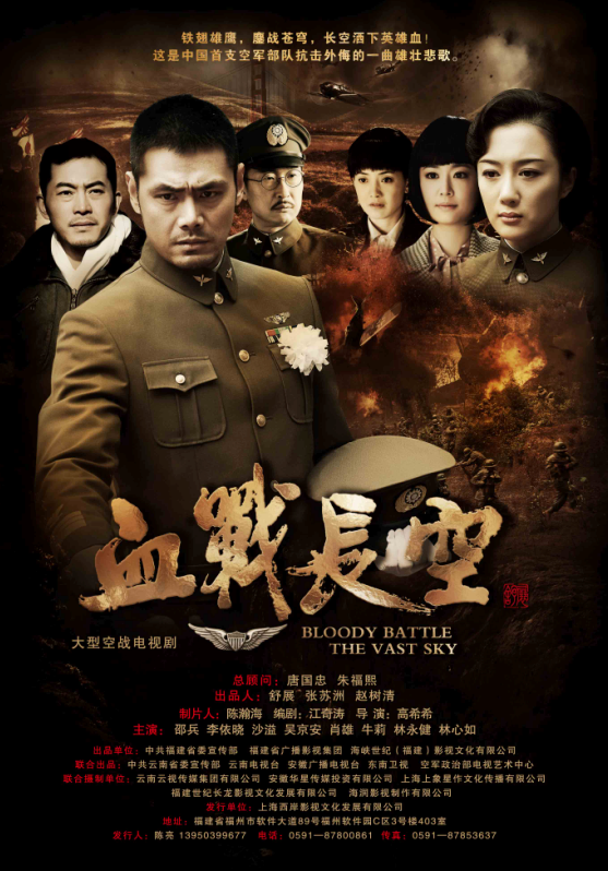 世纪长龙影视股份有限公司