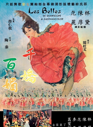 罗兰(香港演员)