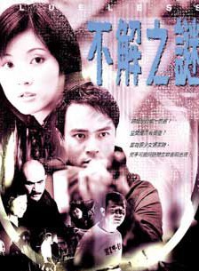 罗兰(香港演员)