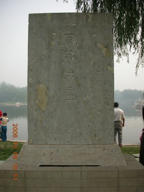 邯郸成语 邯郸成语