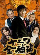 绪形拳
