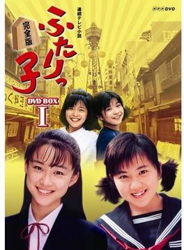 中村嘉葎雄