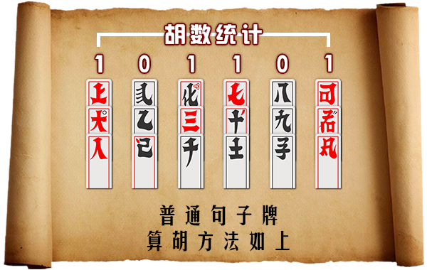 上大人(传统纸牌游戏) 上大人(传统纸牌游戏)