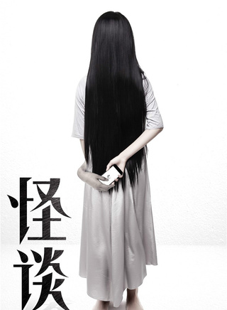 罗兰(香港演员)