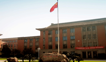 上海泰尔弗国际商学院教学主楼 上海泰尔弗国际商学院教学主楼