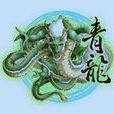 上古十大神兽