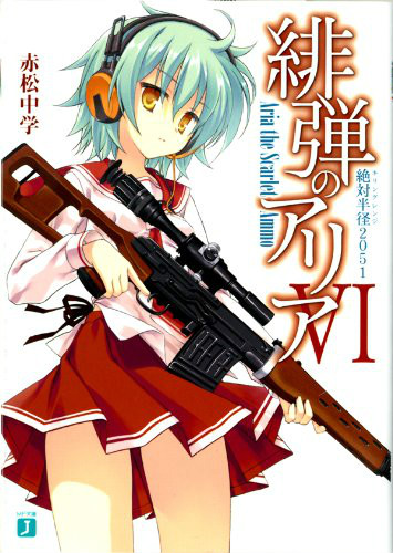 第六卷