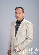美味的想念(唐禹哲主演电视剧)