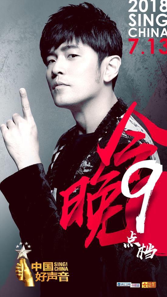 周杰伦
