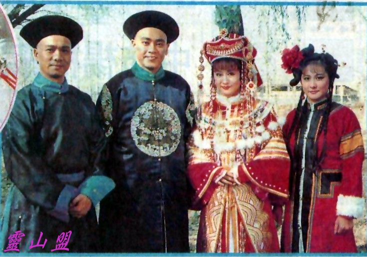 左起为润福，多尔衮，大玉儿，呼兰