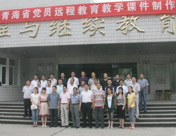 中国传媒大学远程与继续教育学院