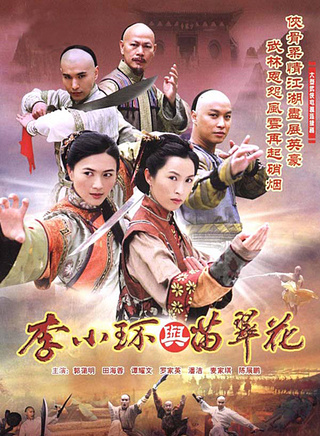 罗家英
