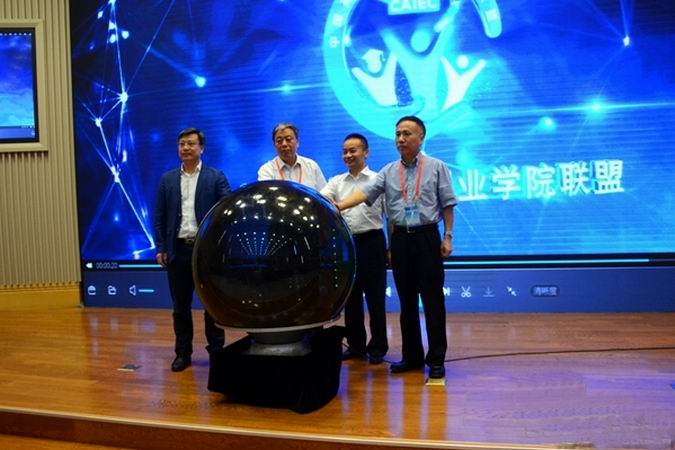 中国高校创新创业学院联盟