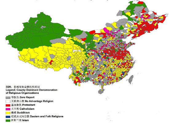 中国宗教(宗教文化)