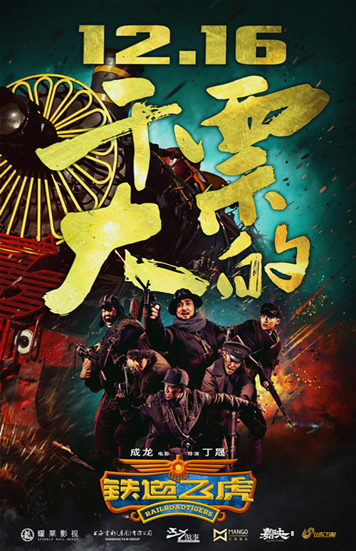 世纪长龙影视股份有限公司