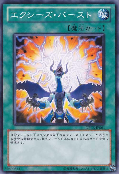 XYZ爆发 XYZ爆发