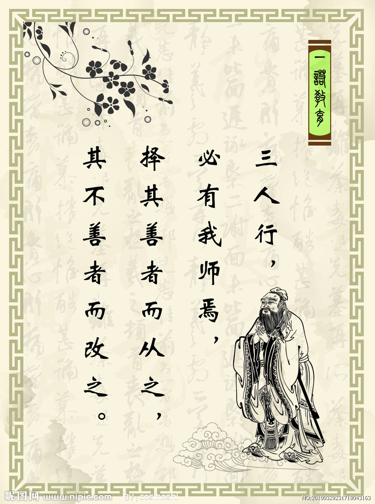 世界上最有影响的100人 世界上最有影响的100人