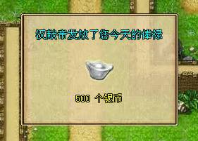 每天登入奖励 每天登入奖励