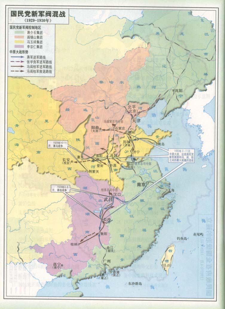 新军阀各派系势力範围 新军阀各派系势力範围