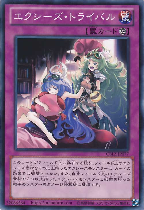 XYZ纷争对手 XYZ纷争对手