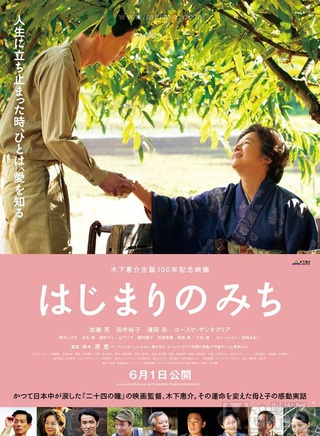 中山裕介