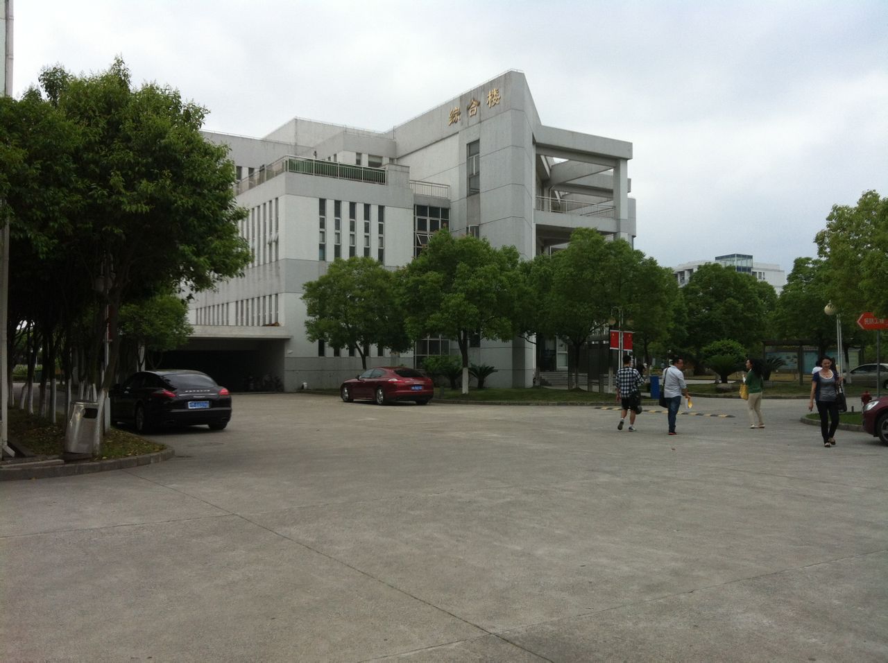 上海数控工程技术学院