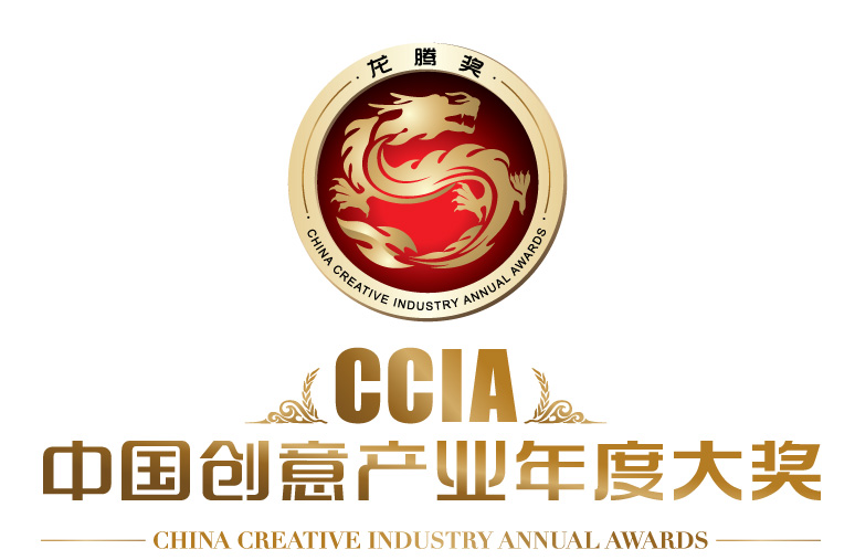 中国创意产业年度大奖logo 中国创意产业年度大奖logo