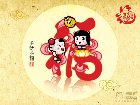 招财童子多财多福 招财童子多财多福