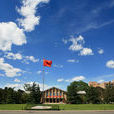 中国科学院大学工程科学学院