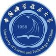 中国科学技术大学少年班