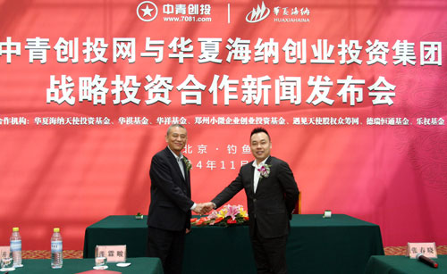 中青创投网 中青创投网