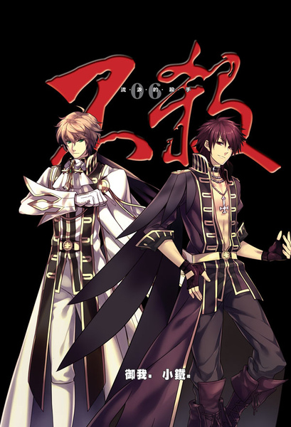 不杀精装版6 不杀精装版6