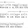 主导动机