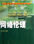 相关丛书 相关丛书