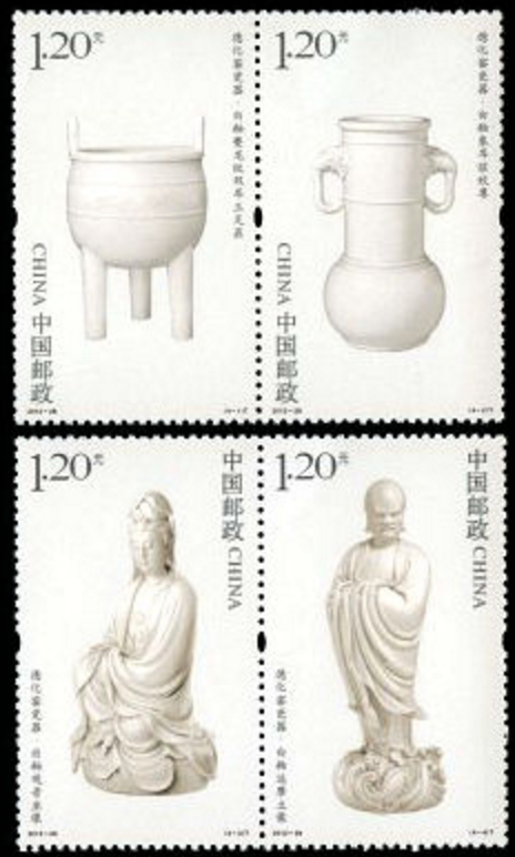 中国陶瓷——德化窑瓷器