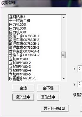 三维布局 三维布局