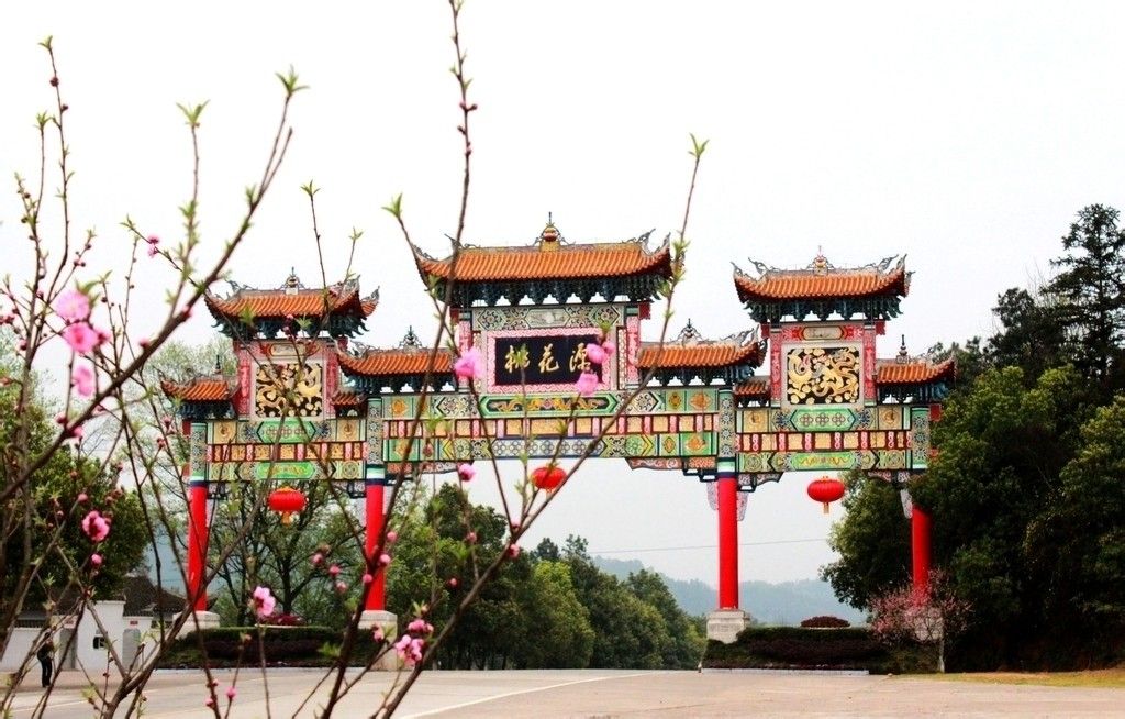 世外桃源(湖南省常德市桃花源古镇)