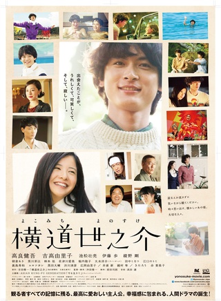 绫野刚