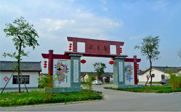 中国绵竹年画村