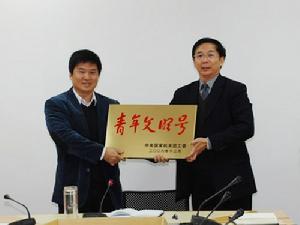 中国书籍出版社 中国书籍出版社