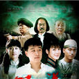 下南洋(2011年沈好放执导大陆电视剧)