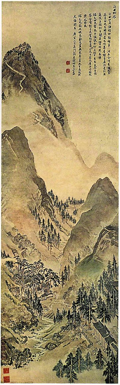 明 张宏《句曲松风图》 明 张宏《句曲松风图》