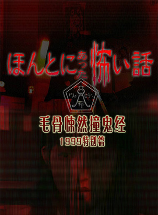 绫濑遥