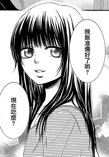 森本 遥 森本 遥