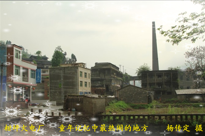 上庄村 上庄村