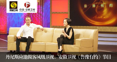 丹尼斯(中国达人秀选手) 丹尼斯(中国达人秀选手)