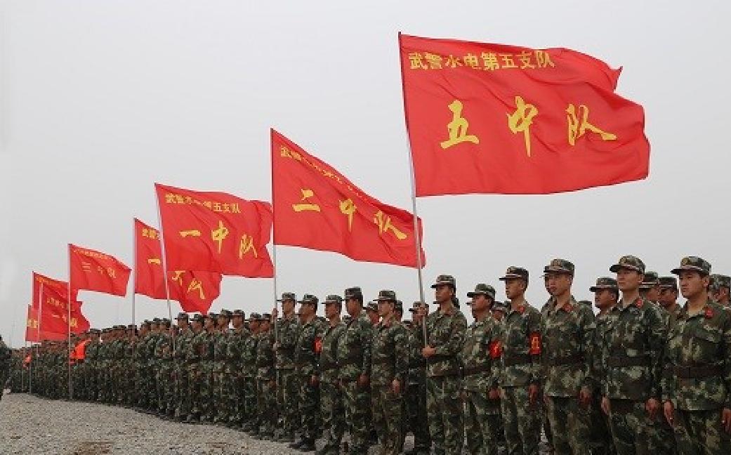 中国人民武装警察部队水电部队